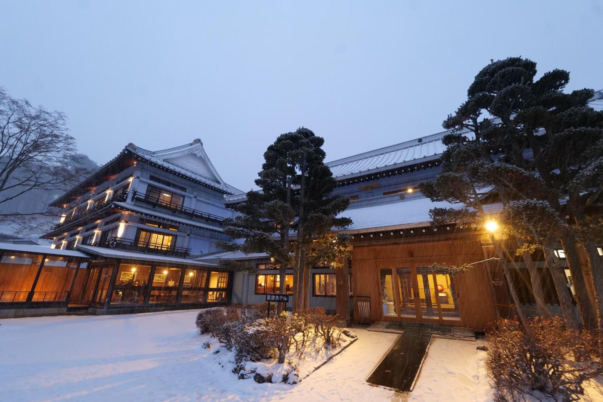 Kusatsu Onsen Kusatsu Hotel1913 Ngoại thất bức ảnh